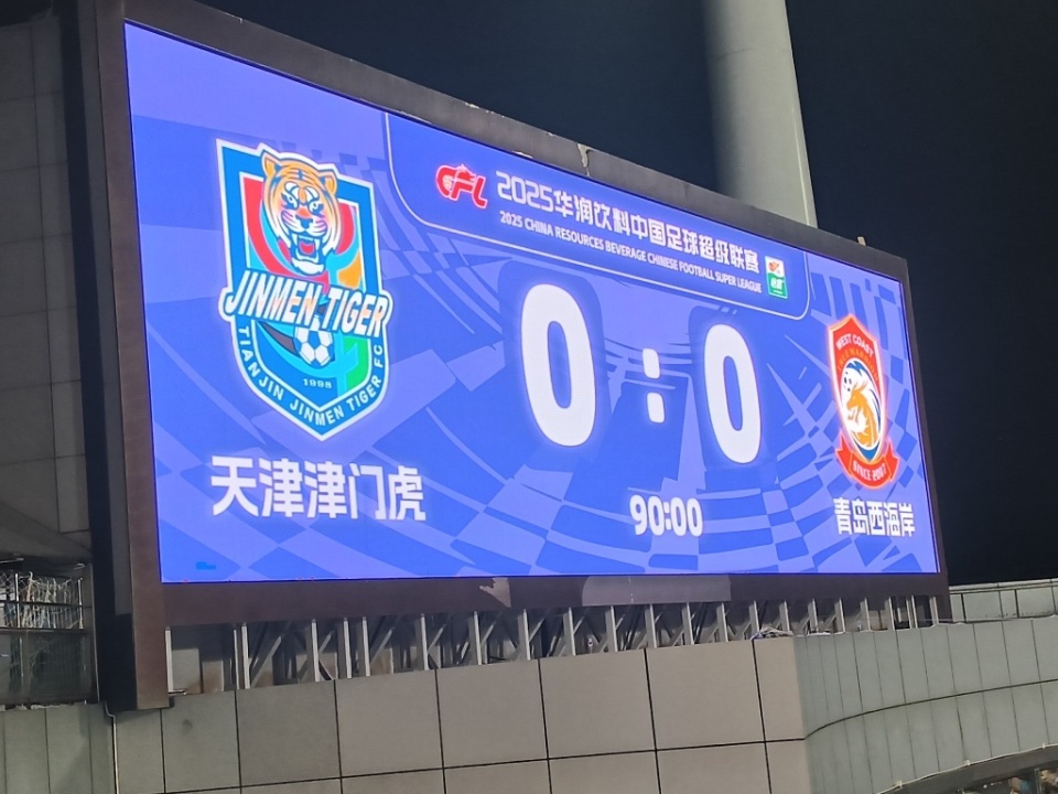 进攻犯规在