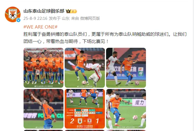焦点比赛 焦点比赛