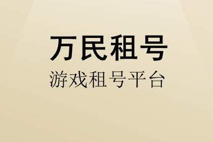 eab, 在游戏中绝