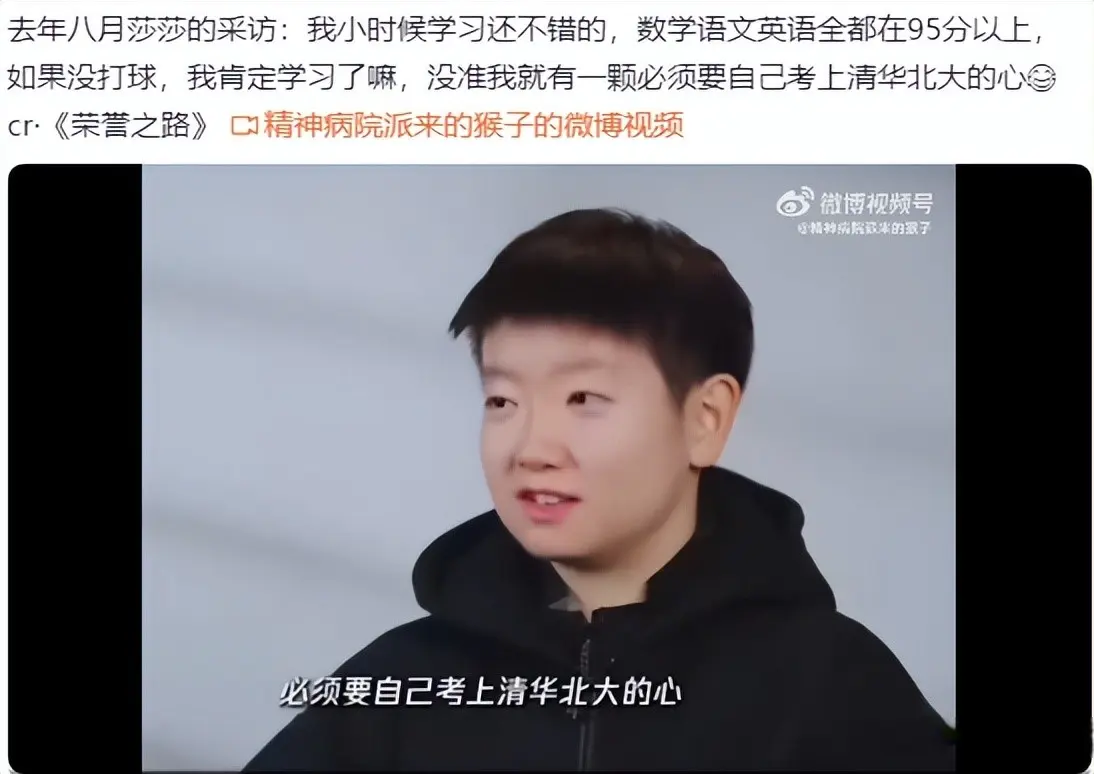试进清华读, 何卓佳发动, 现在她也凭 试进清华读, 何卓佳发动, 现在她也凭