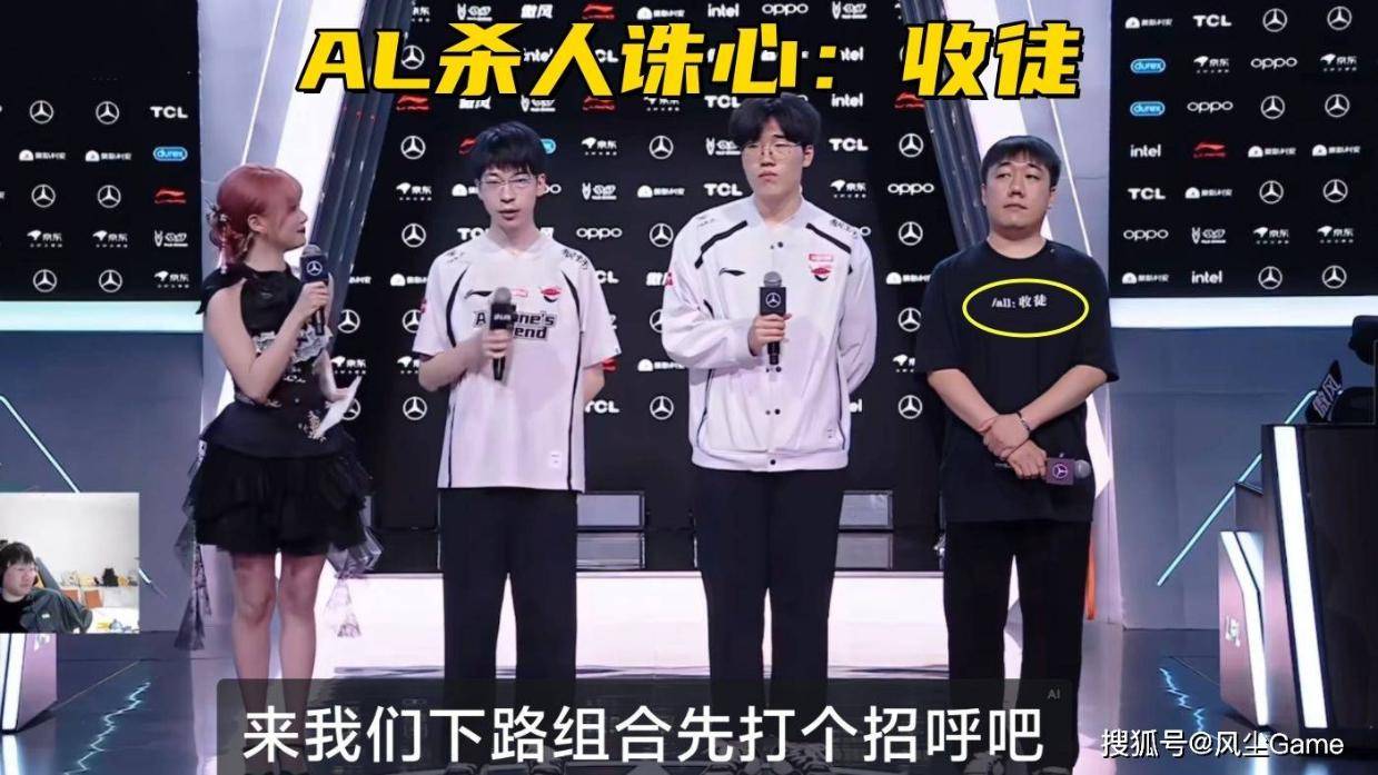 现在的IG, 在复盘比赛